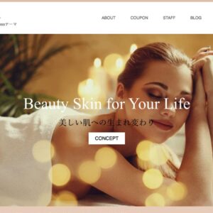 WordPress Theme for Beauty Salon