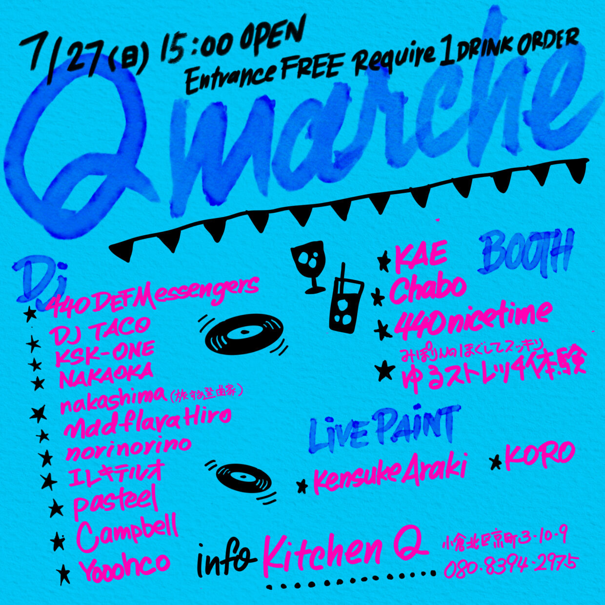 Qmarche flyer 27th July 2025